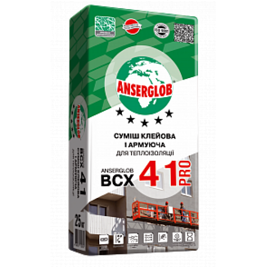 Смесь клеевая и армирующая для теплоизоляции ANSERGLOB BCX 41